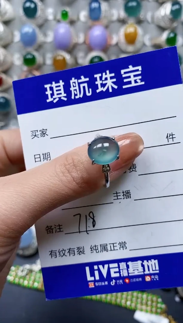 【闪购商品】翡翠戒指银S925镶嵌0718