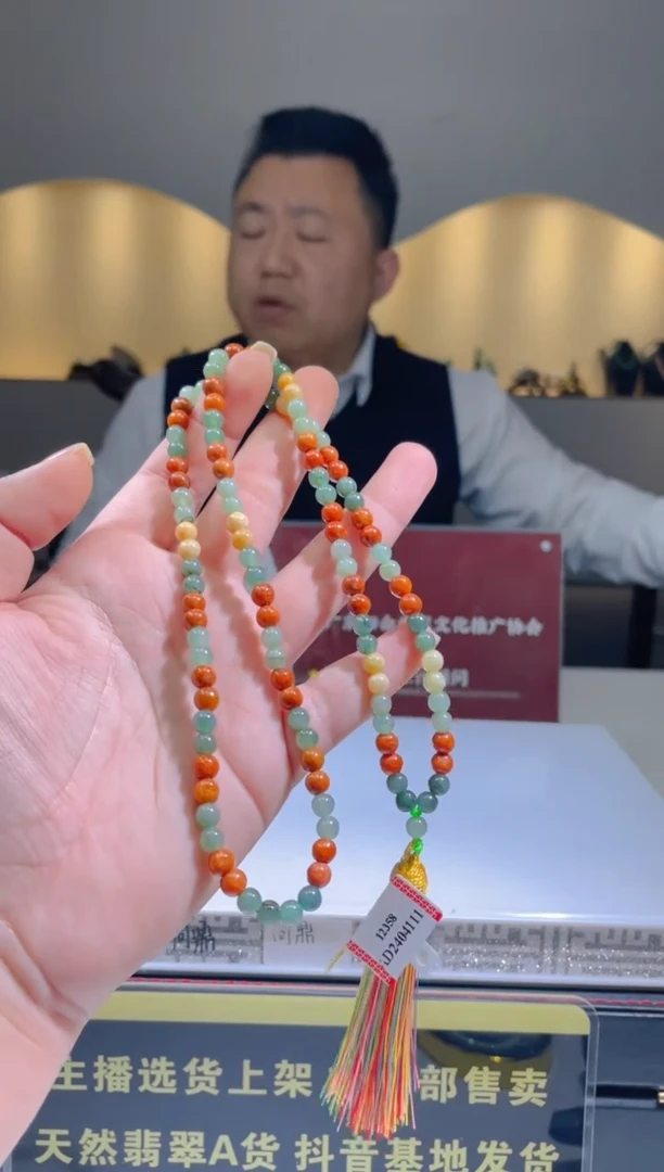 【闪购商品】翡翠项链未镶嵌天然A货翡翠