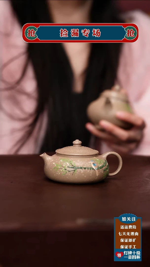 茶杯紫砂宜兴原矿紫砂壶