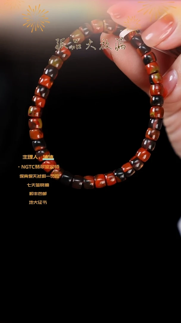 【闪购商品】南红玛瑙手串未镶嵌包浆料直切单圈