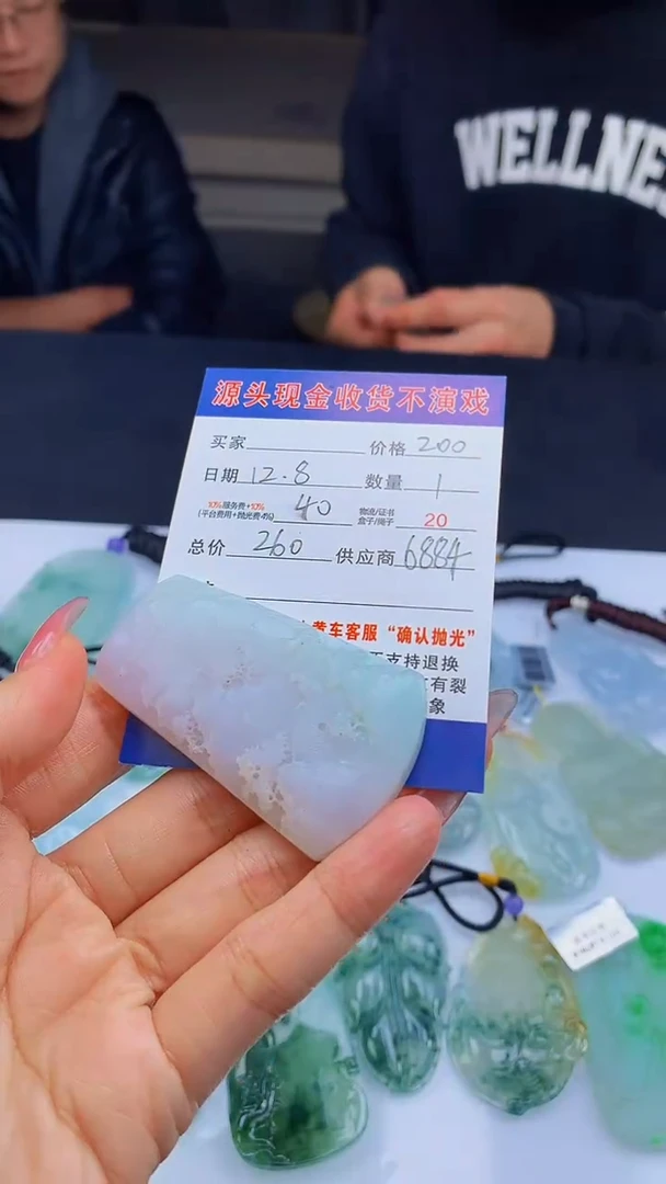 未镶嵌定制翡翠天然A货翡翠