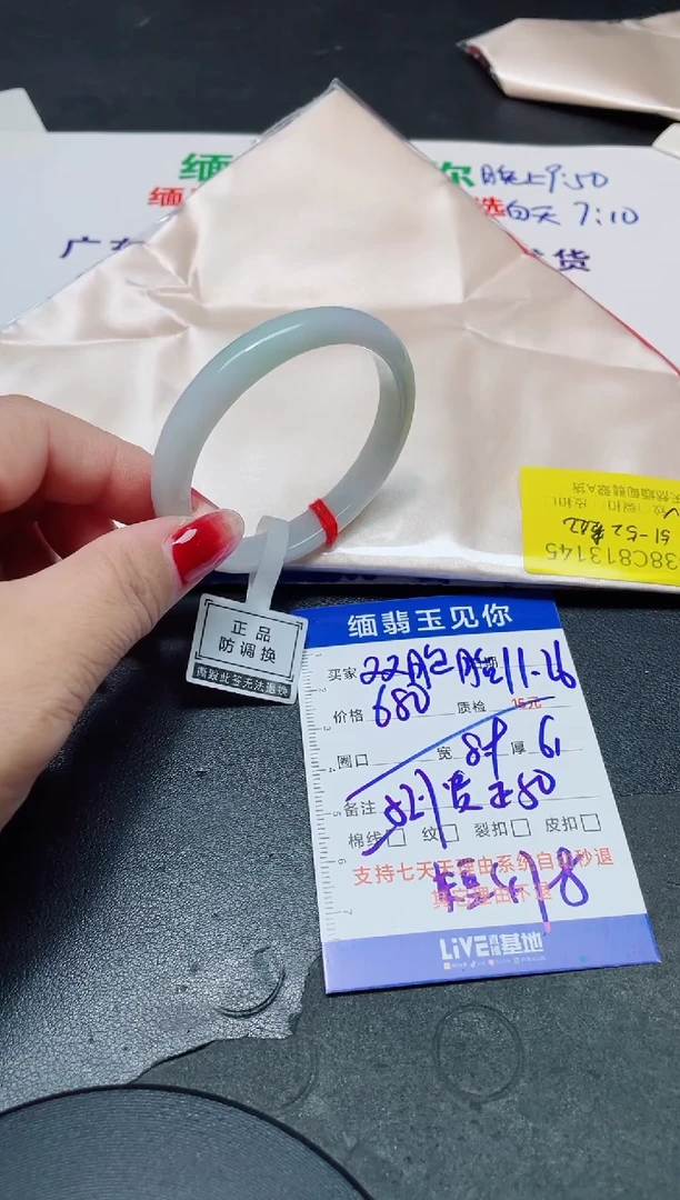 未镶嵌手镯翡翠双****?57贵妃/13145
