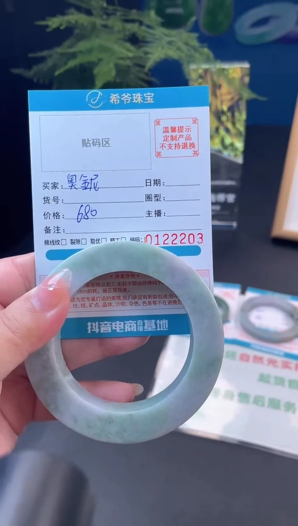 未镶嵌手镯定制翡翠奥*尼56-62圆 56-67正