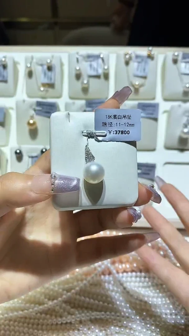 吊坠(赠链)18K金镶嵌海水珍珠海水澳白珍珠吊坠