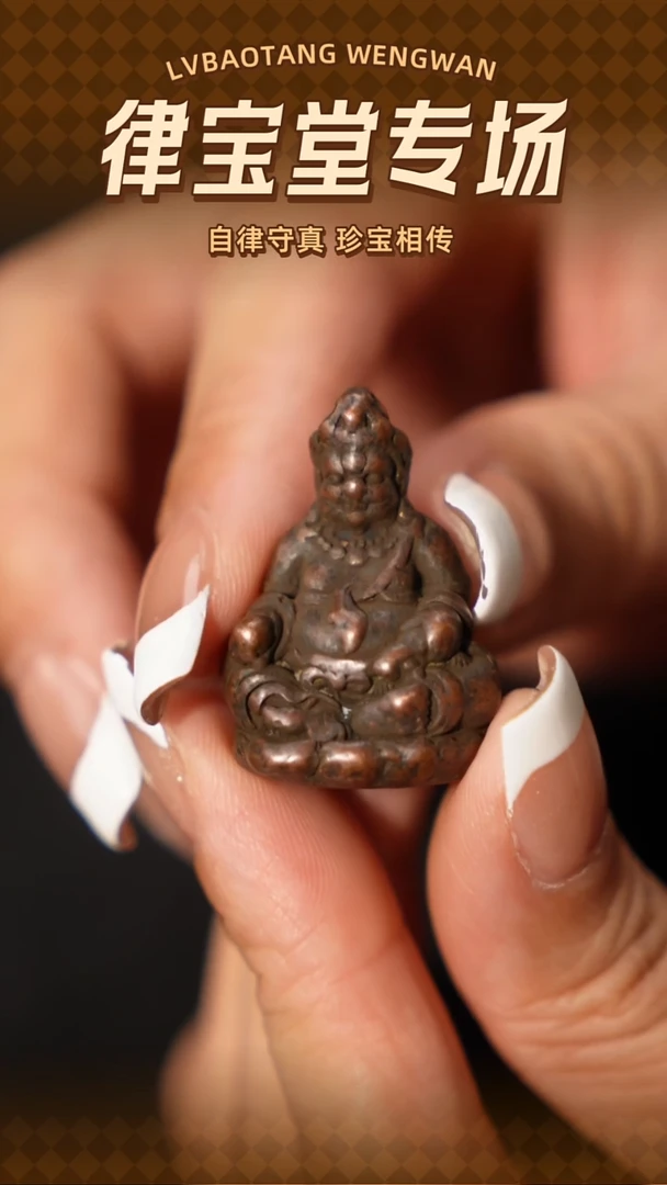 铜铁合金类藏式配饰吊坠