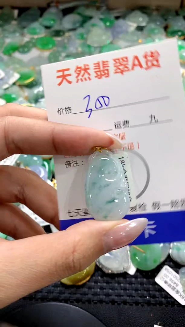 颈饰18K金镶嵌翡翠1111111111111111