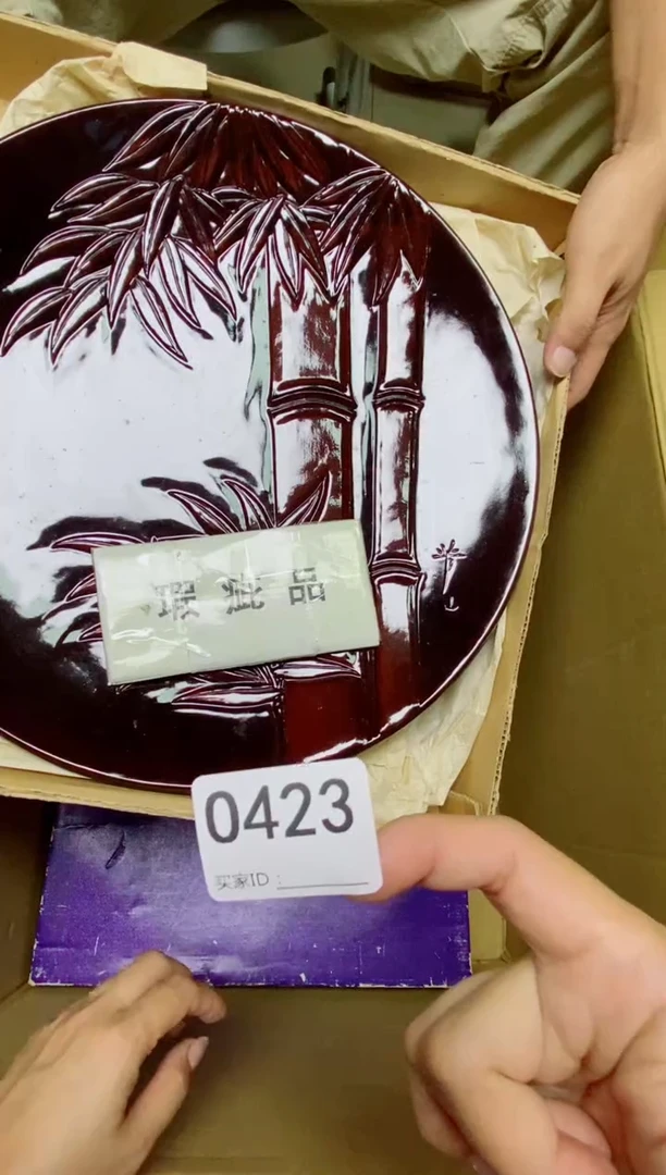 瓷片玅*O423默认微瑕，谨慎参拍