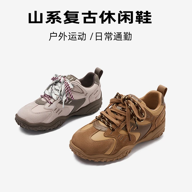 卓诗尼时尚潮流德训鞋2025春季新款休闲百搭运动女靴5J2A22631