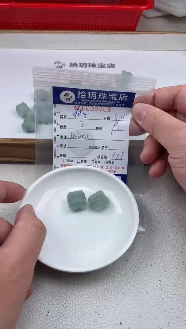 翡翠未镶嵌颈饰翡翠挂件醒狮768