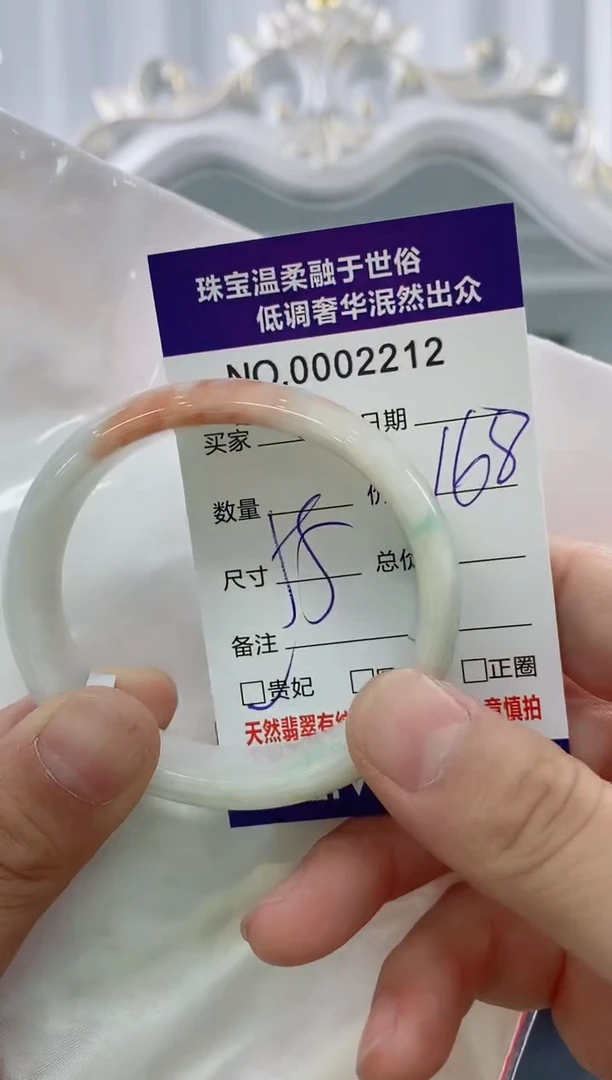 翡翠手镯未镶嵌天然缅甸A货翡翠