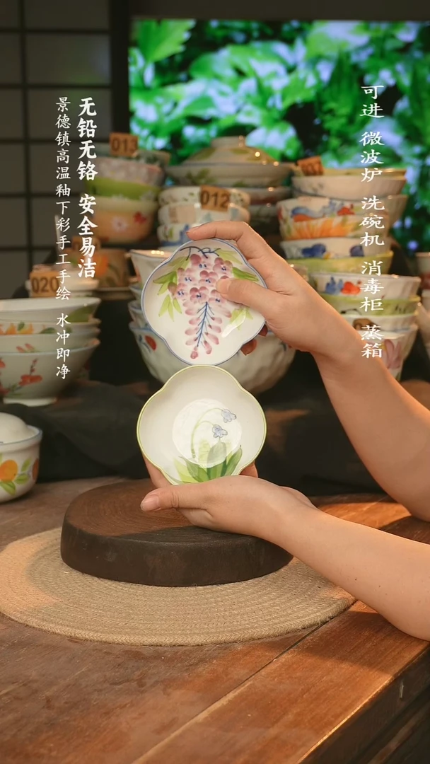 瓷景德镇高温瓷釉下彩手绘陶瓷