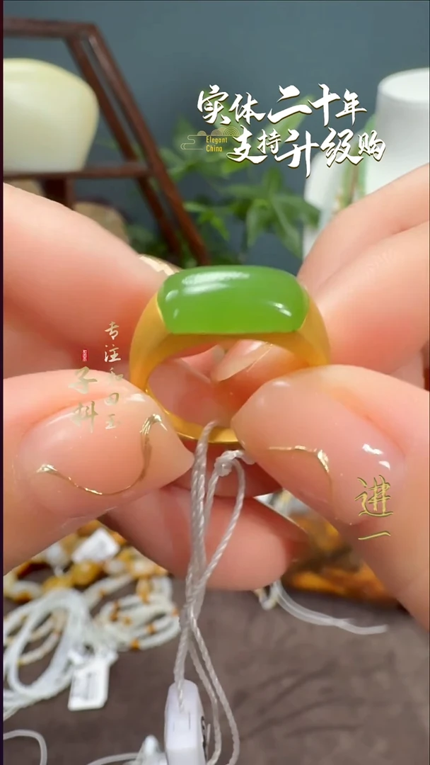 未镶嵌戒指和田玉碧玉戒指