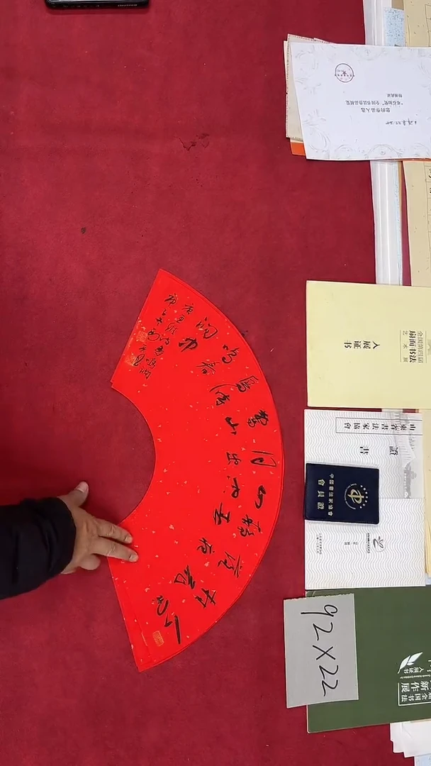 书法马亮老师书法作品054