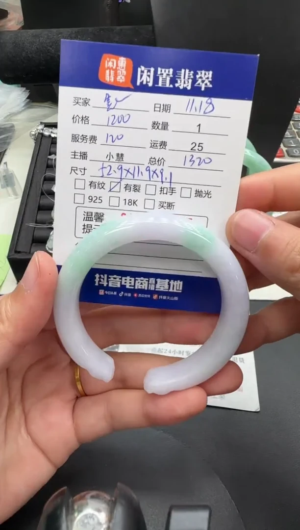 未镶嵌手镯翡翠喜**天翡翠手镯