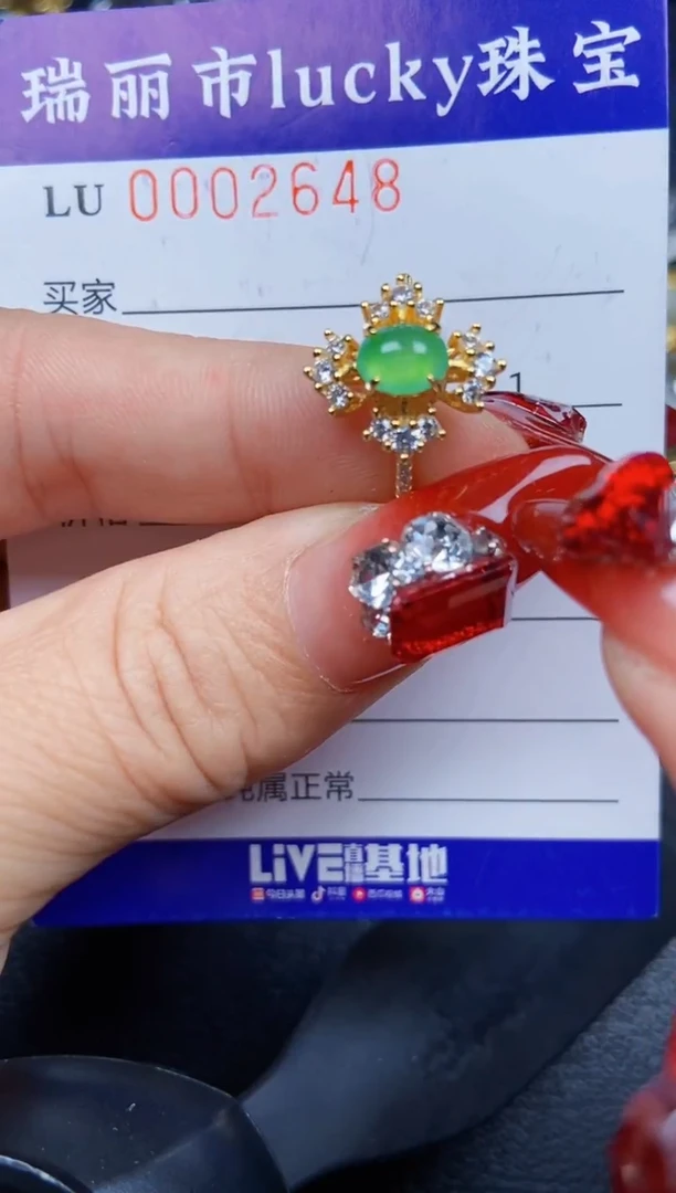 【闪购商品】翡翠颈饰银S925镶嵌2648