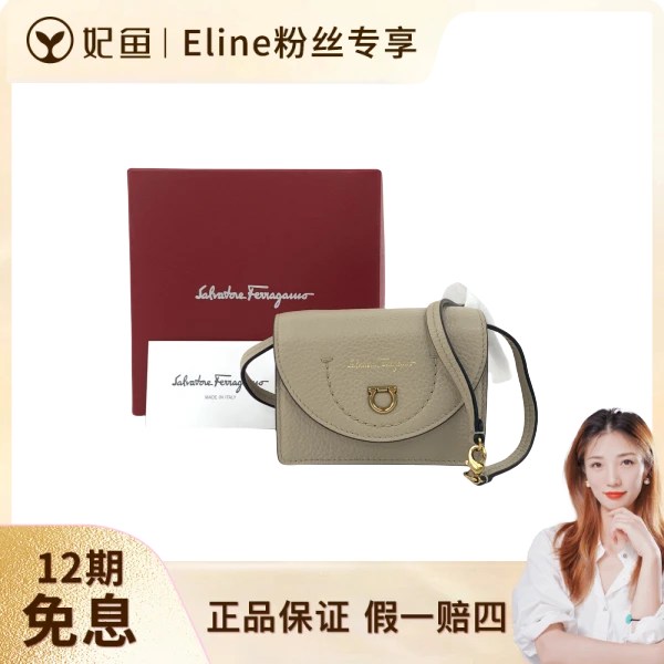 95新/包包/菲拉格慕/250525EL0008