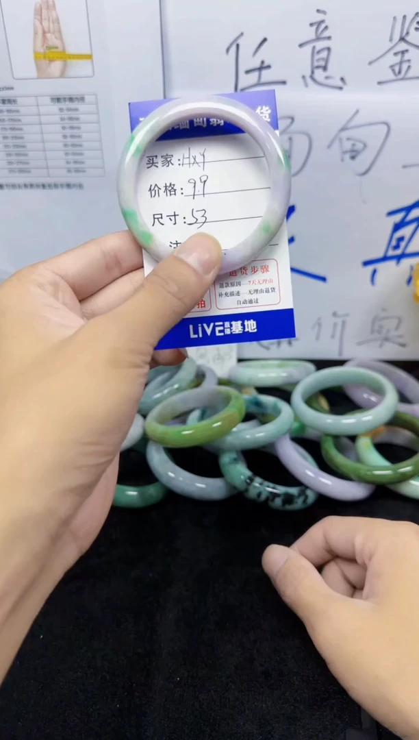 未镶嵌手镯翡翠H*Y2