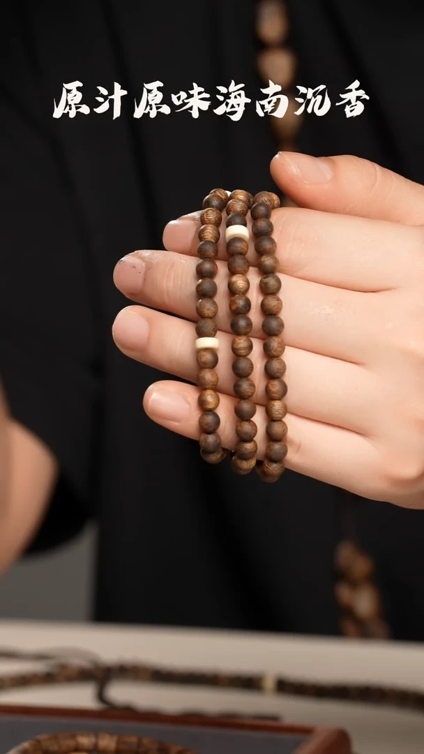 沉香手串沉水浮6mm圆珠三圈设计款
