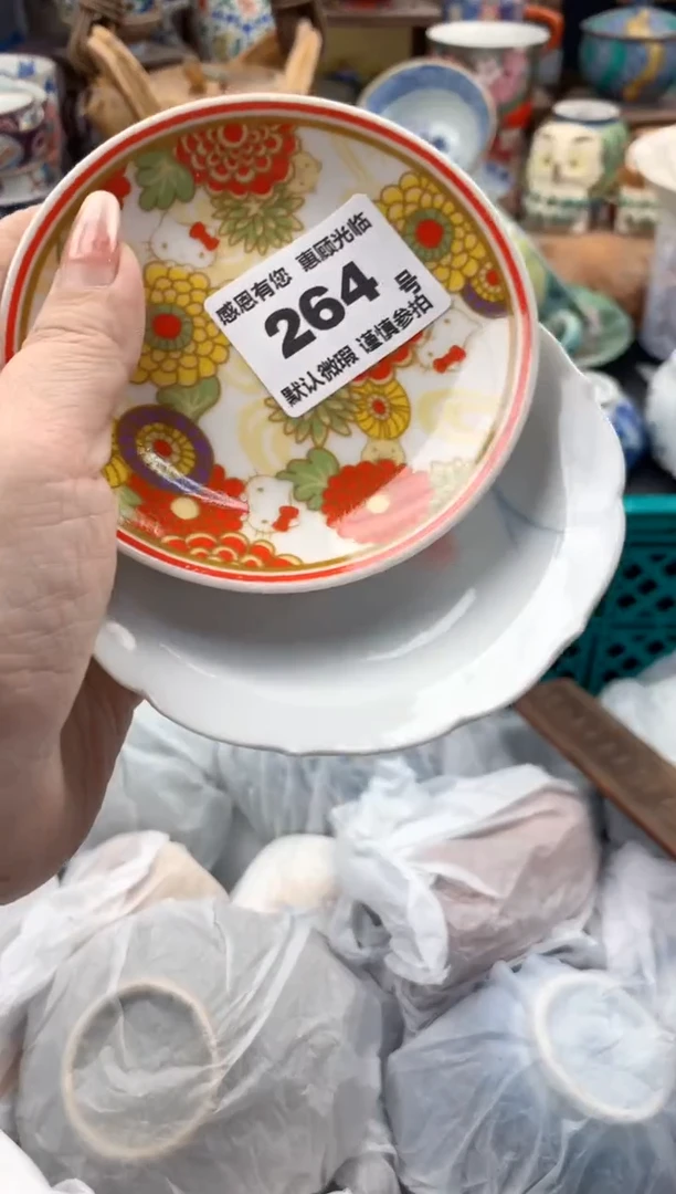 瓷片团**圆264号九姑娘工艺品瓷器