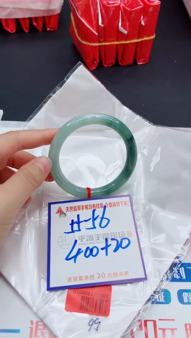 翡翠手镯未镶嵌111111111111
