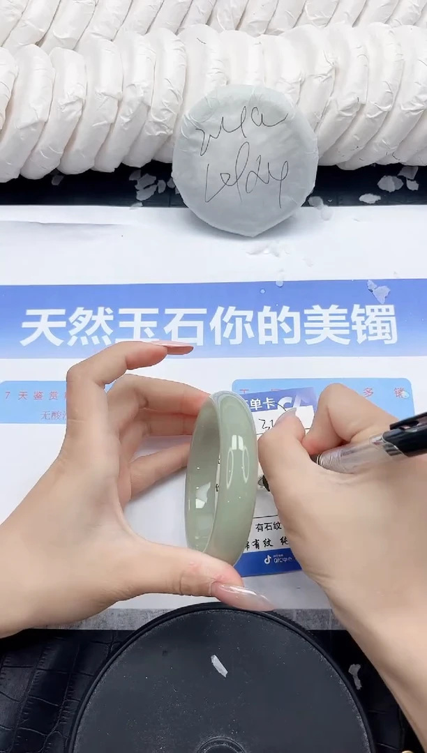 未镶嵌手镯石英质玉347-62.2