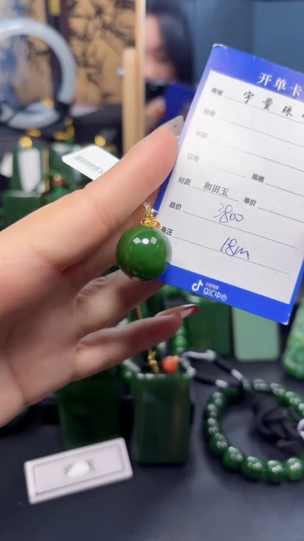 【闪购商品】和田玉（碧玉）吊坠(赠链)18K金镶嵌1