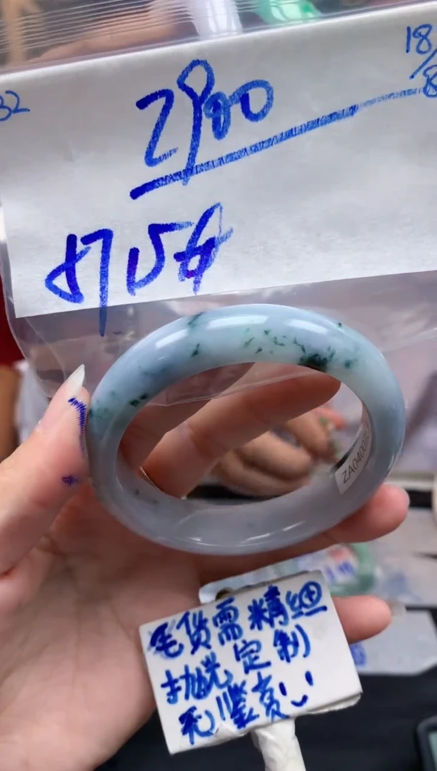 定制翡翠未镶嵌132毛货需精细抛光手镯拍一发一