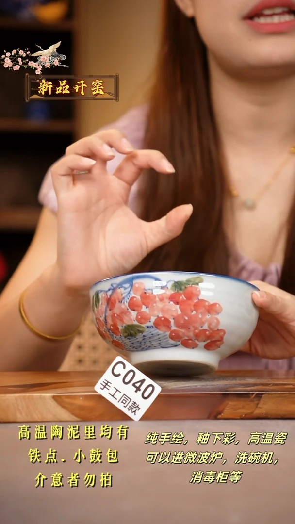 其他C040陶然集器瓷器