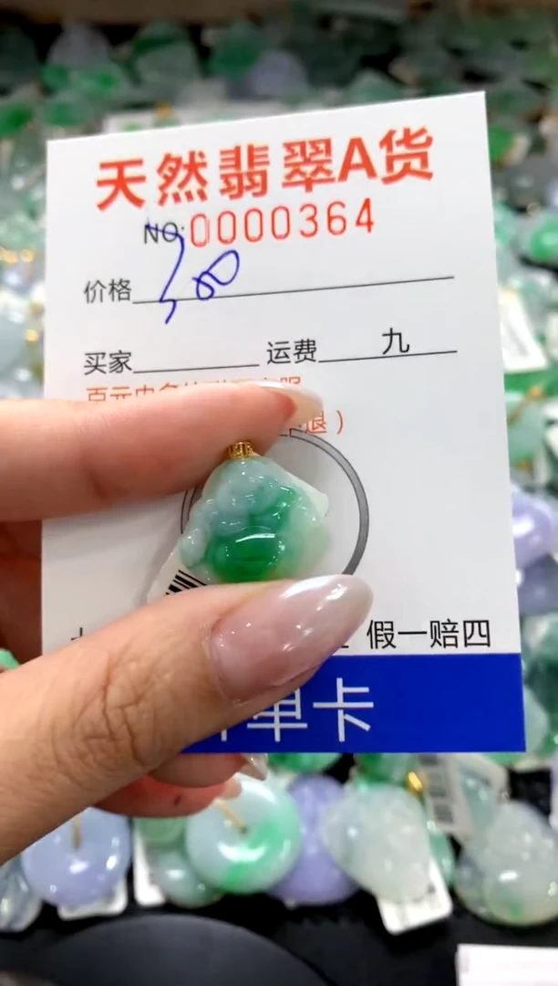 颈饰18K金镶嵌翡翠1111111111111111
