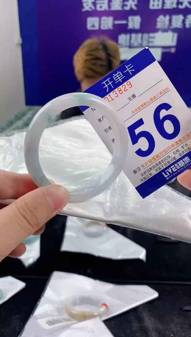 未镶嵌手镯翡翠AAAAAAAAAAAA