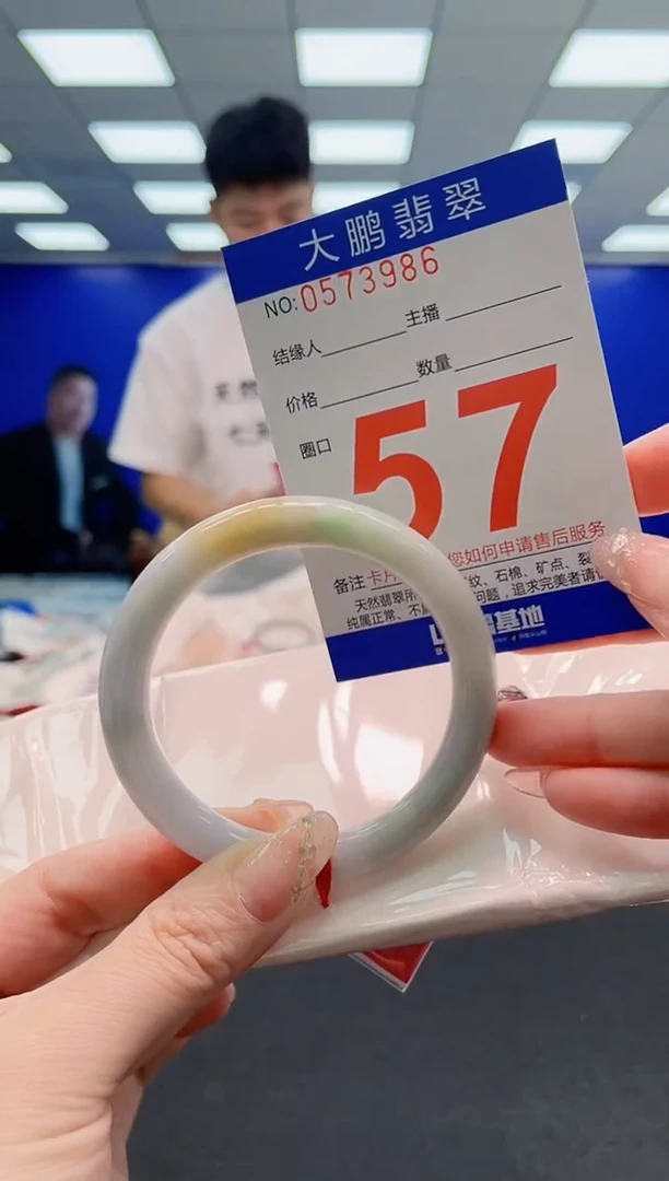 翡翠手镯未镶嵌AAAAAAAAAAAAAAAAAA