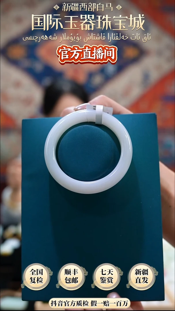 未镶嵌手镯和田玉Q****a58