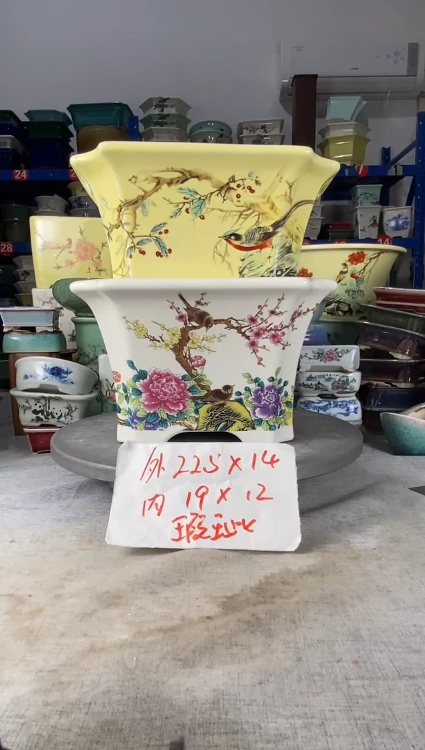 1433瑕疵两只四方