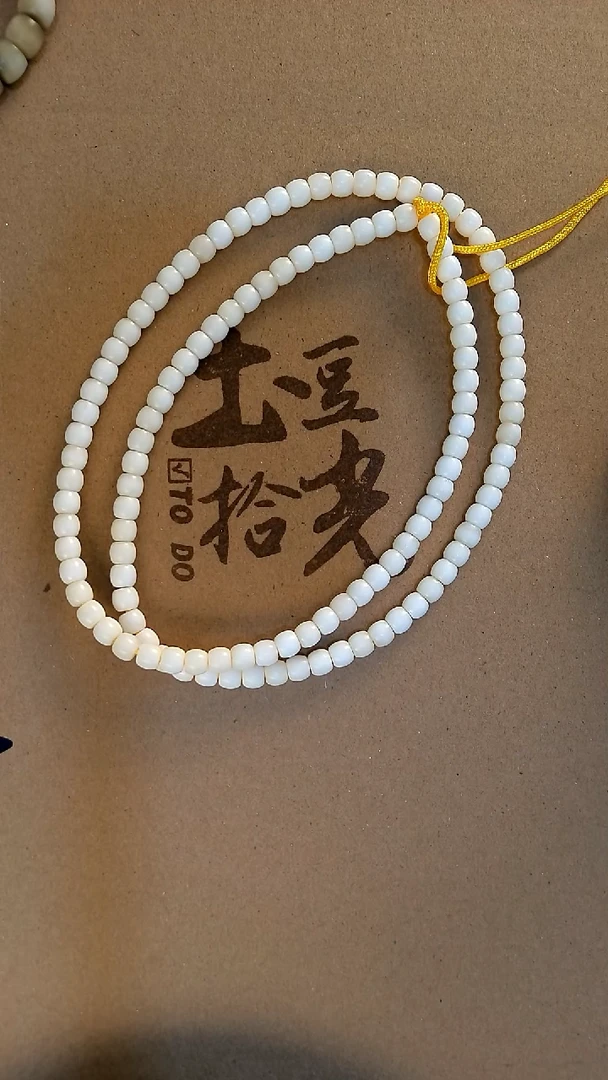 【闪购商品】菩提根/象牙果吊坠6666