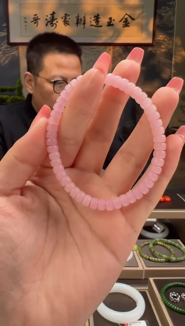 【闪购商品】和田玉手串未镶嵌藕粉卡6mm