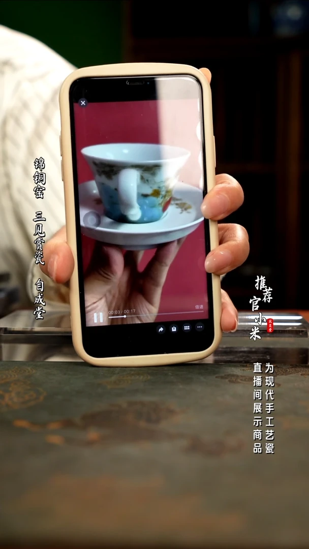 ?****铭高温颜色釉刘明亮