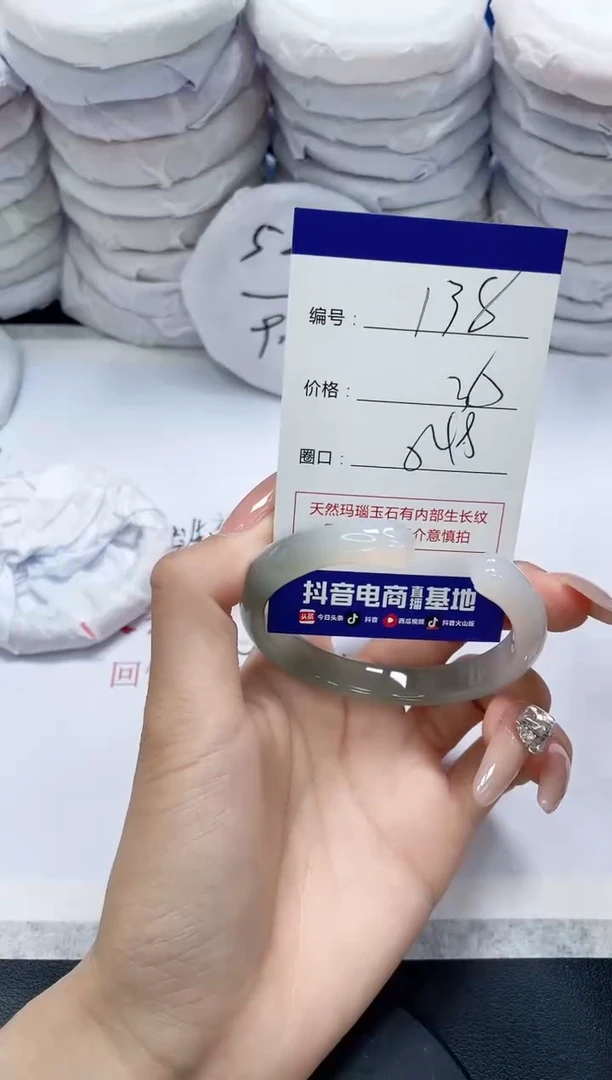 未镶嵌手镯玛瑙/玉髓138