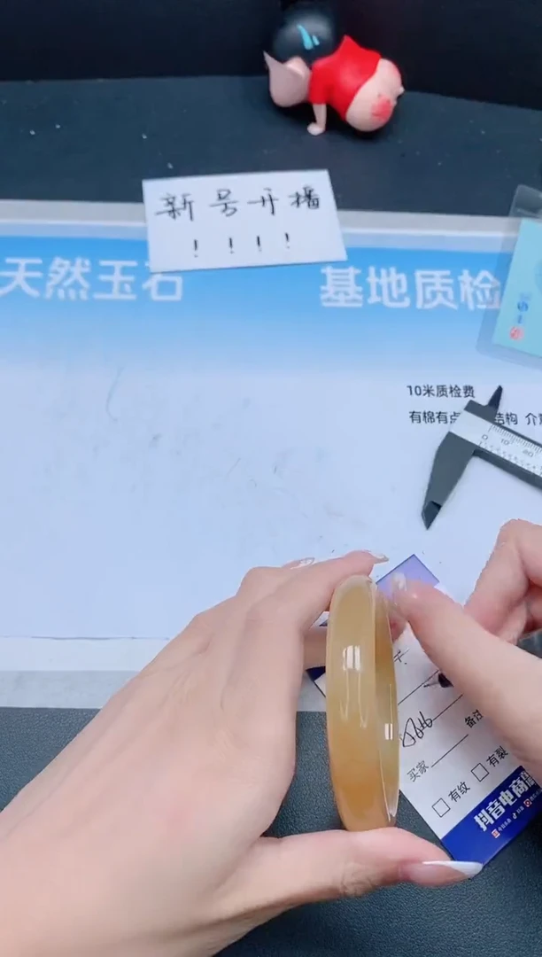 未镶嵌手镯石英质玉24J94-56