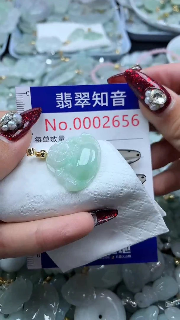 吊坠(不含链)未镶嵌翡翠2656