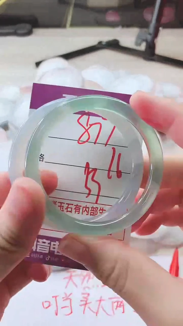 手镯玛瑙/玉髓未镶嵌877