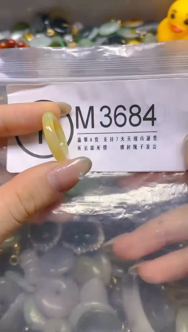 翡翠未镶嵌颈饰15.9/M/翡翠A货,一件也是批发价