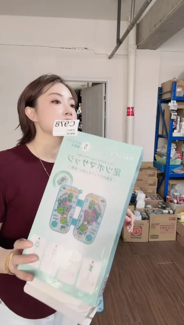 瓷片进口家用百货 脚底按摩器 C978 （新款）