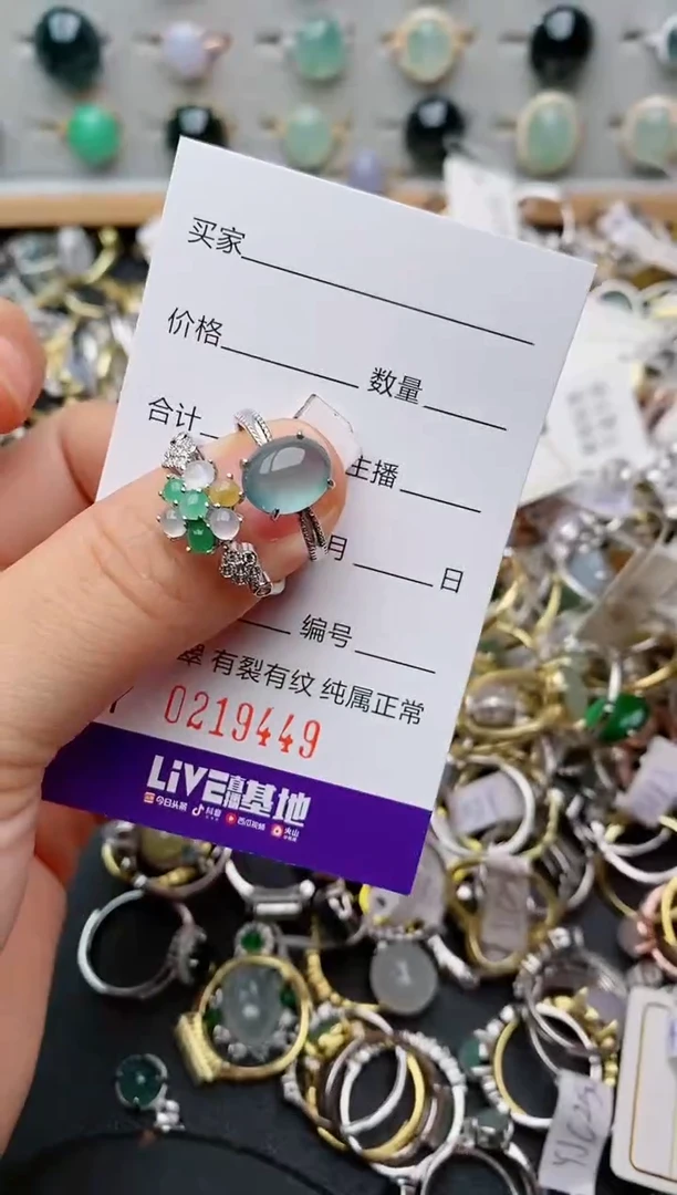 银S925镶嵌戒指翡翠.