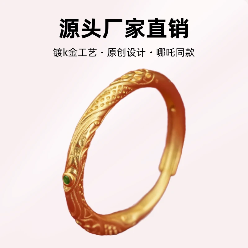 925银戒指 【玺吻】s925银 哪吒魔童降世乾坤圈戒指 哪吒同款