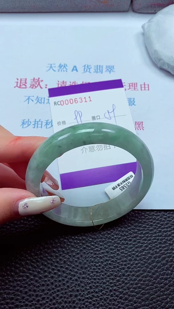 【闪购商品】翡翠手镯未镶嵌00006311