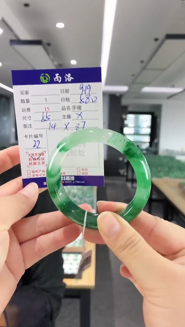 未镶嵌石英质玉手镯55