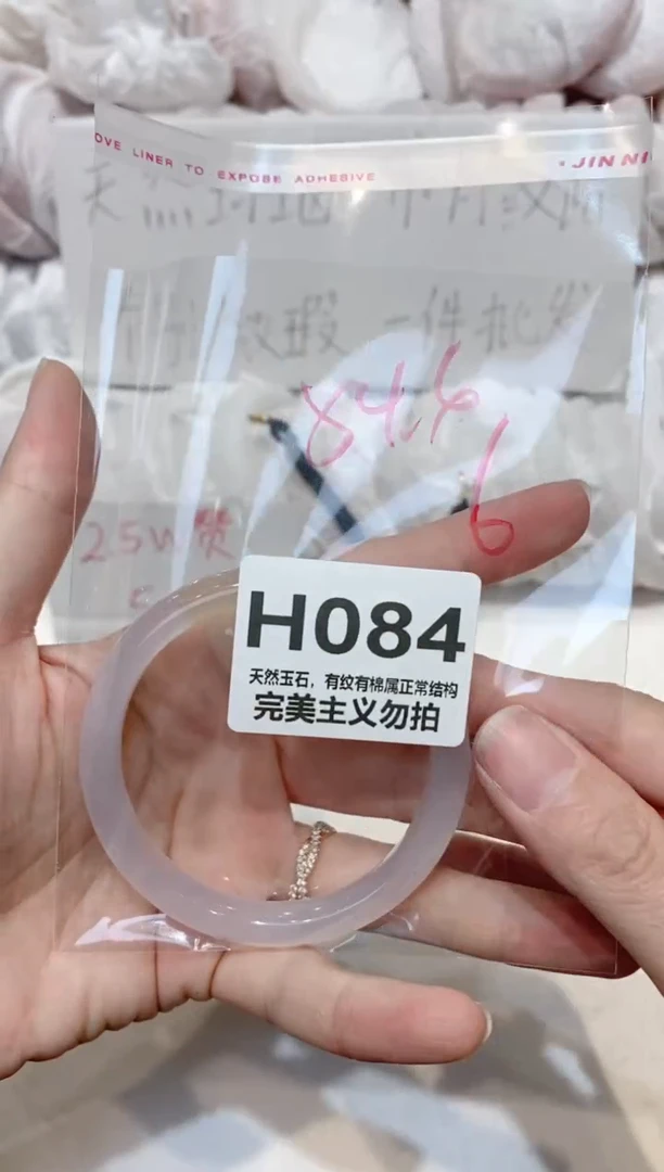 手镯玛瑙/玉髓未镶嵌54