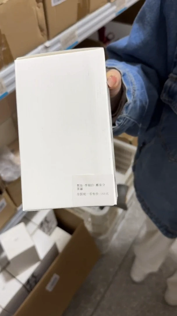 【闪购商品】瓷片1111111@@FR322