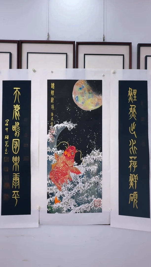 国画鲤鱼跃龙门发放