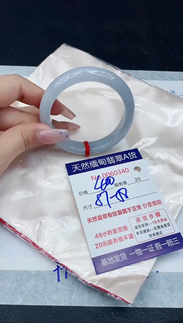 【闪购商品】翡翠手镯未镶嵌1111111111